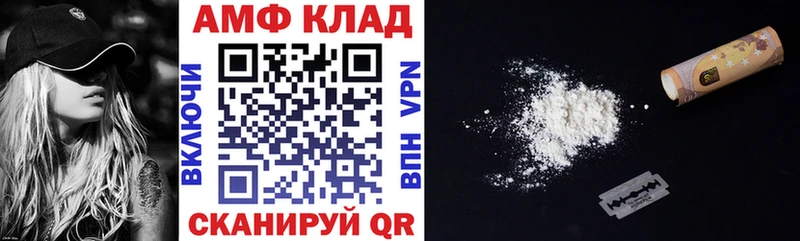 Amphetamine Розовый  Купить закладки  Гаврилов Посад 