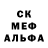 Меф мяу мяу VHQ Jason Alee