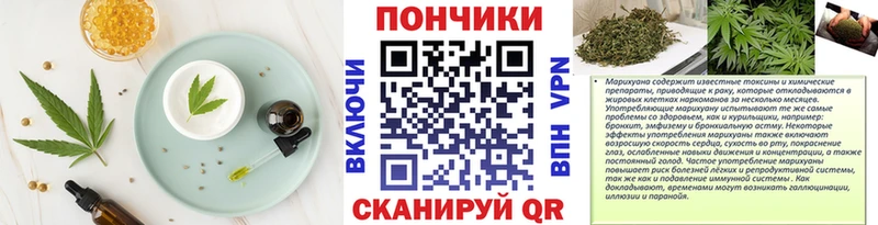 Купить где  Гаврилов Посад  Еда ТГК конопля 