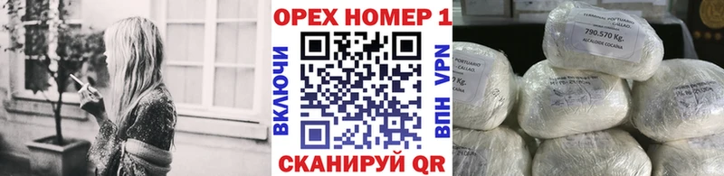 Купить где Гаврилов Посад COCAIN Fish Scale
