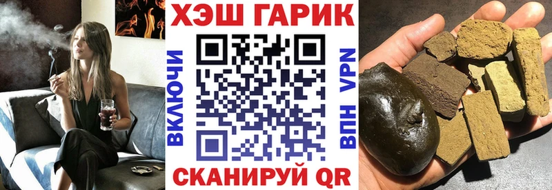 Гашиш VHQ  Купить закладки  Гаврилов Посад 