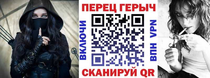 Купить где Гаврилов Посад Героин хмурый