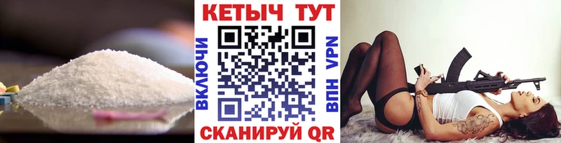 КЕТАМИН ketamine  Купить закладки  Гаврилов Посад 