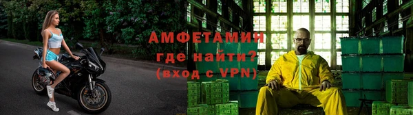 метамфетамин Богородицк