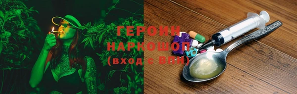 гашишное масло Богданович