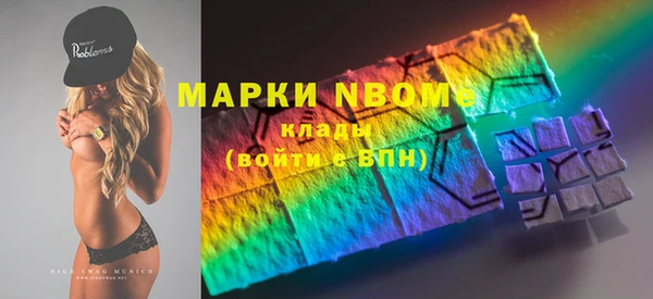мефедрон Беломорск