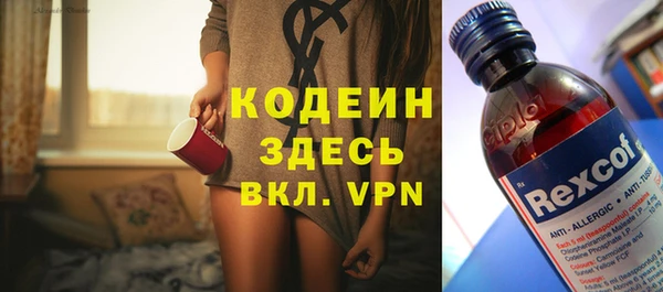 сатива Белоозёрский