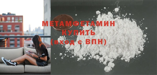 кокаин премиум Белокуриха