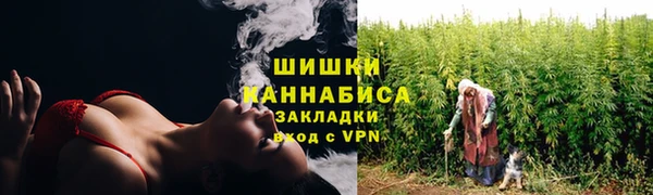 мефедрон Беломорск
