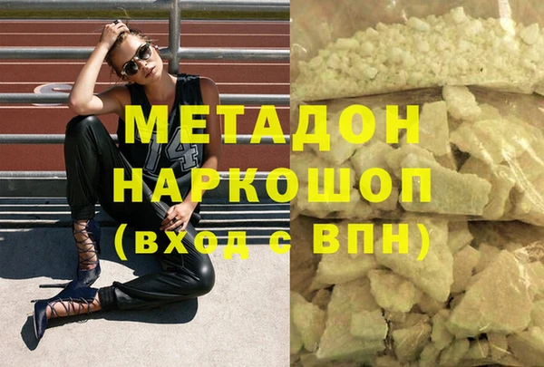 мефедрон Беломорск