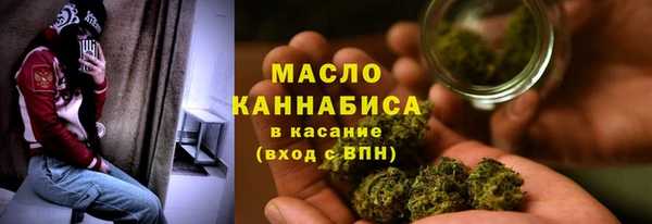 кокаин премиум Белокуриха