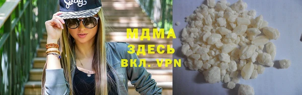 мефедрон Беломорск