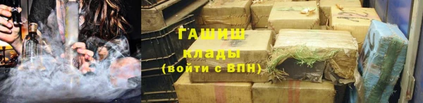 гашишное масло Богданович