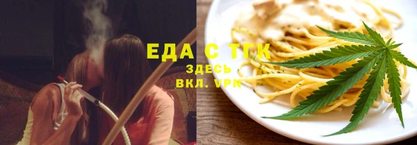 кокаин премиум Белокуриха