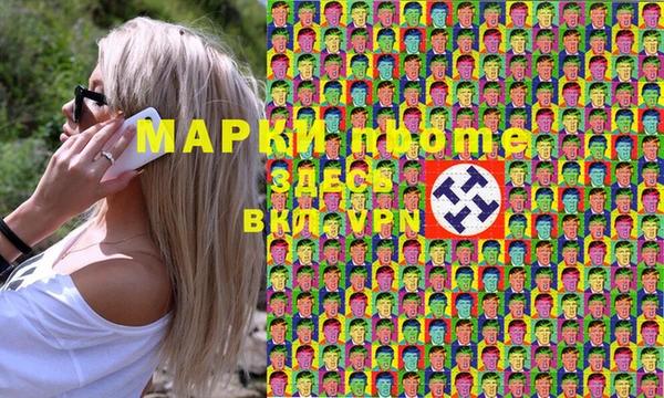 мефедрон Беломорск
