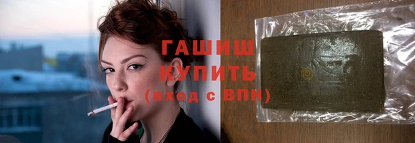 кокаин премиум Белокуриха