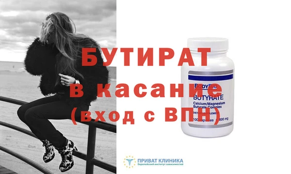 метамфетамин Богородицк