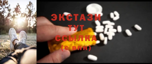 мефедрон Беломорск