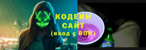 кокаин премиум Белокуриха