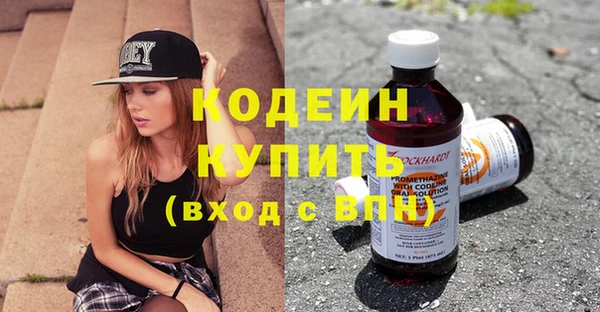 мефедрон Беломорск