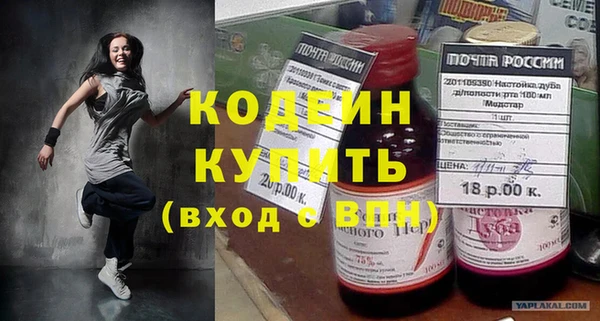 кокаин премиум Белокуриха