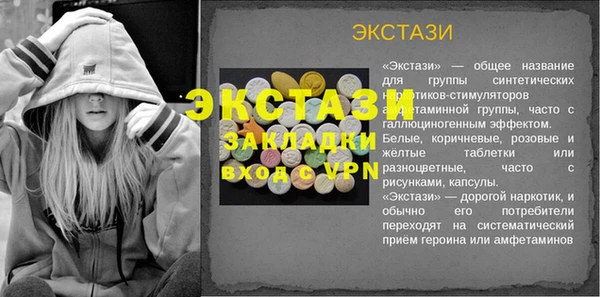 мефедрон Беломорск