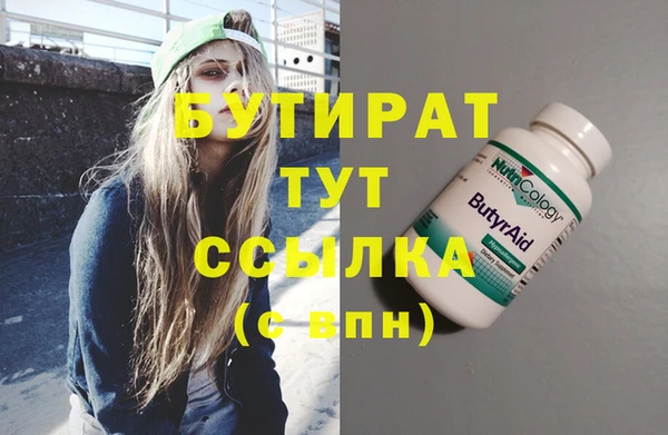 сатива Белоозёрский