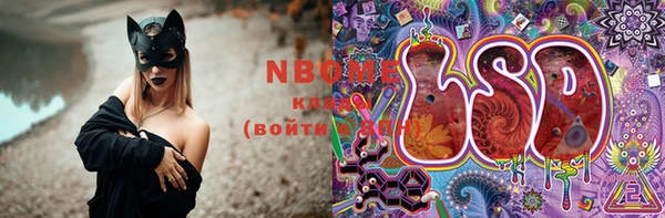 круглые Богородск