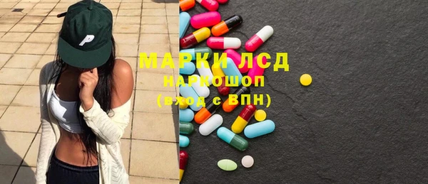 сатива Белоозёрский