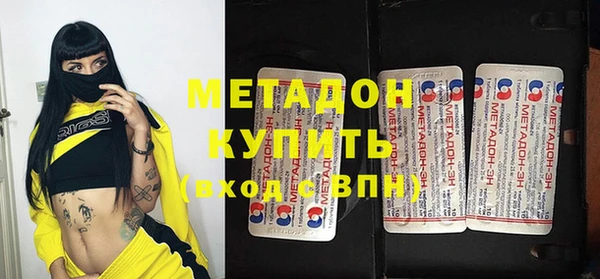 мефедрон Беломорск