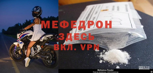 сатива Белоозёрский