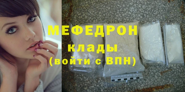 круглые Богородск