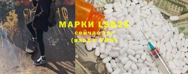 кокаин премиум Белокуриха