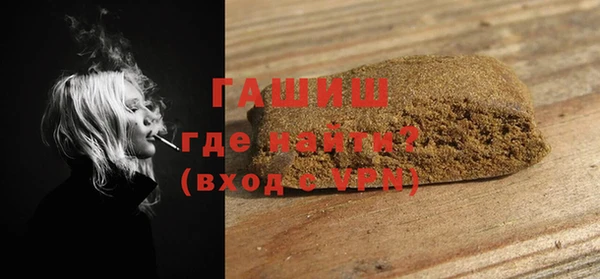 кокаин премиум Белокуриха