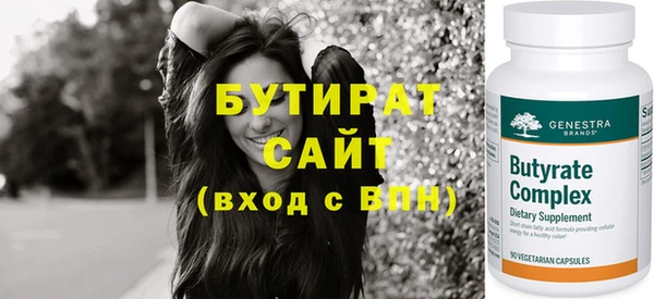 сатива Белоозёрский