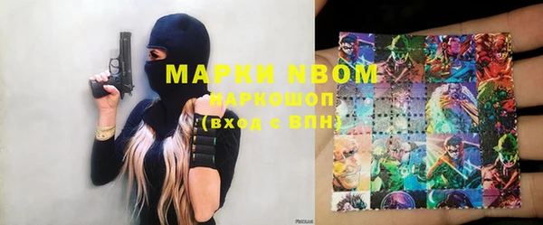 метамфетамин Богородицк