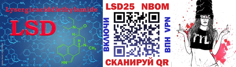 LSD-25 экстази ecstasy  Купить  Гаврилов Посад 