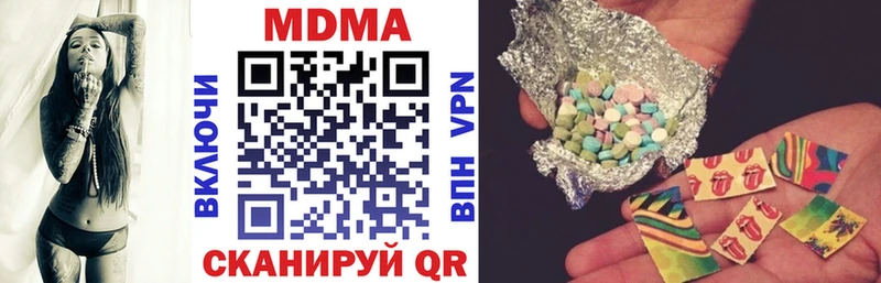 MDMA кристаллы  Купить закладки  Гаврилов Посад 