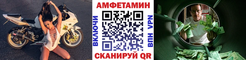Купить  Гаврилов Посад  Метамфетамин Декстрометамфетамин 99.9% 