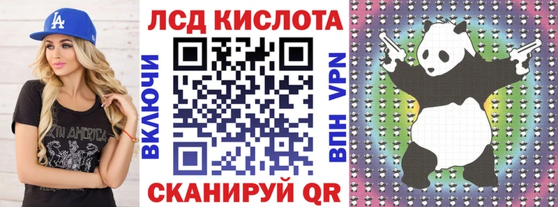 Купить где  Гаврилов Посад  Марки N-bome 1,5мг 